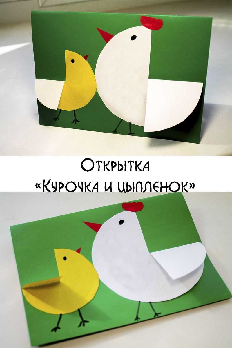 Поделки из картона - 122 идеи, что можно сделать из цветной бумаги для детей