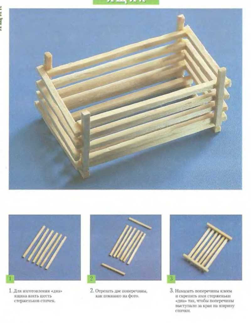 Поделки из спичек: 100 лучших фото интересных идей