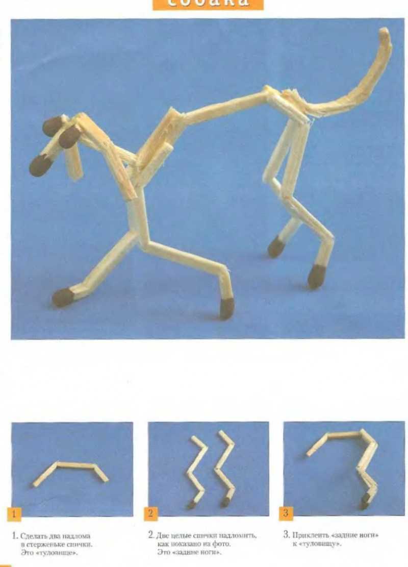 Поделки из спичек: 100 лучших фото интересных идей