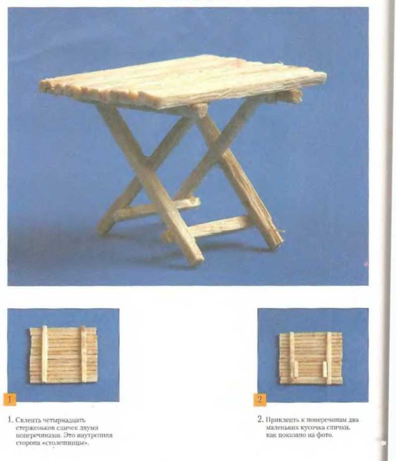 Поделки из спичек: 100 лучших фото интересных идей