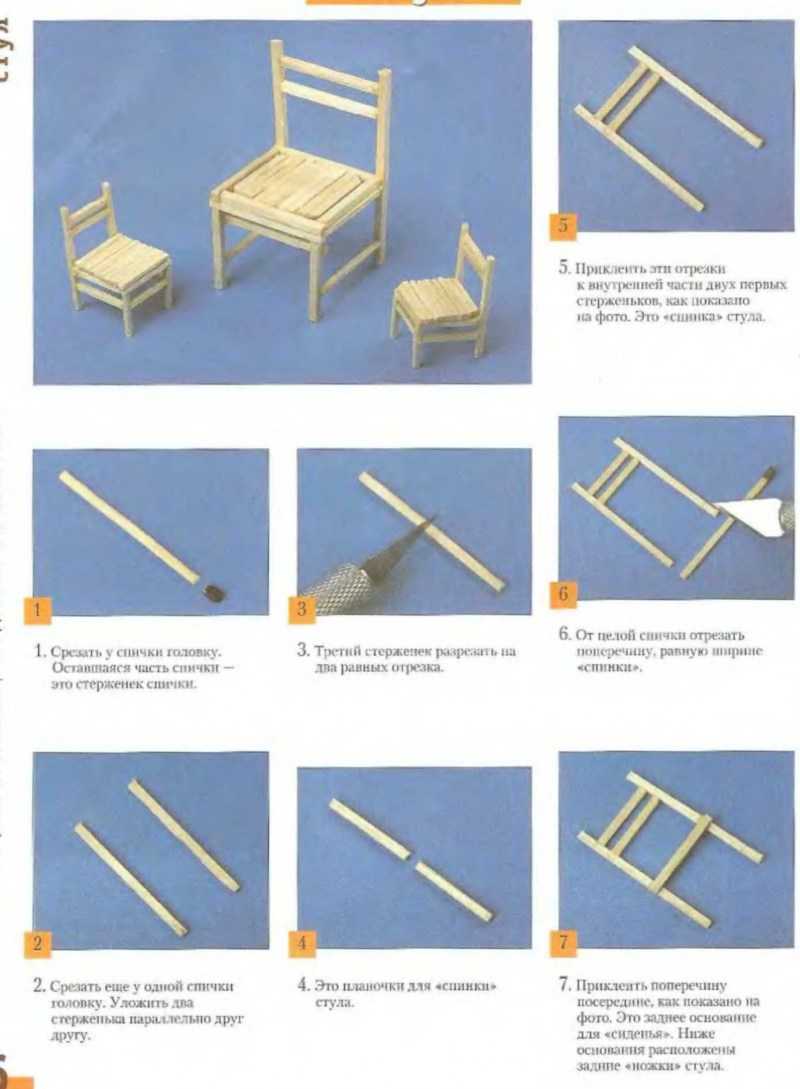 Поделки из спичек: 100 лучших фото интересных идей