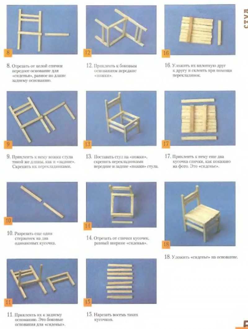 Поделки из спичек: 100 лучших фото интересных идей