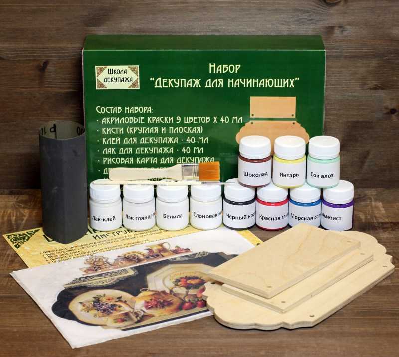 Техника декупаж: ТОП-130 фото красивых вариантов поделок в технике декупаж