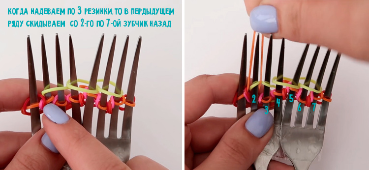 скидываем назад