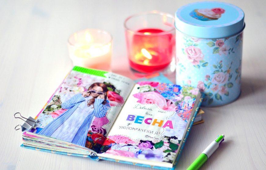 Идеи для личного дневника - обзор способов необычного оформления, фото идеи