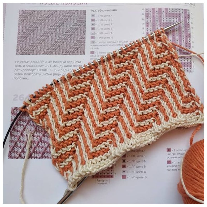 Узор для вязания