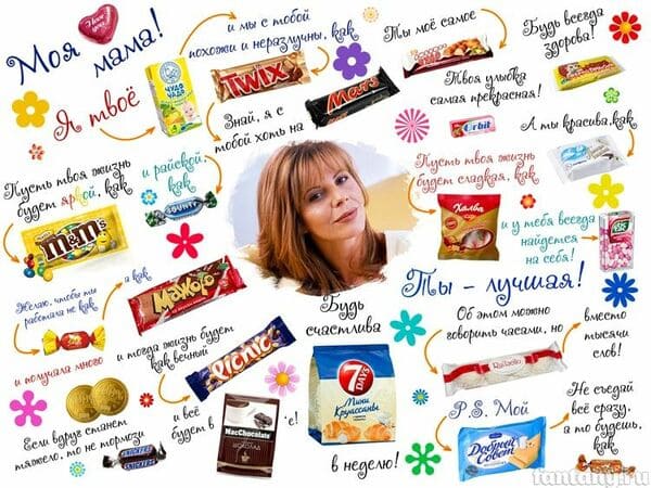 Стенгазета на День матери 2017 своими руками