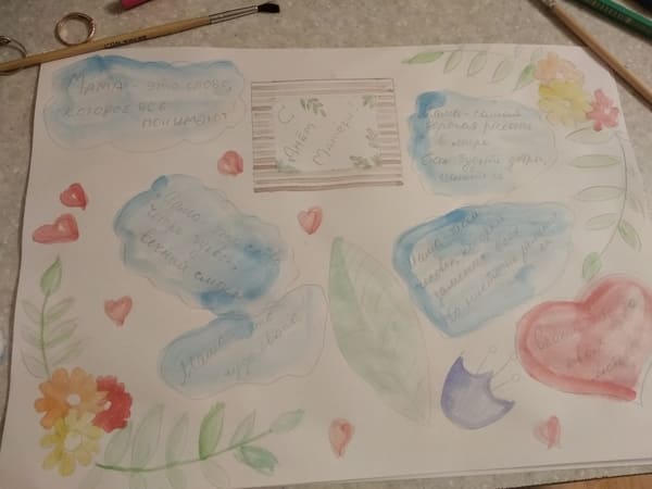 Стенгазета на День матери 2017 своими руками