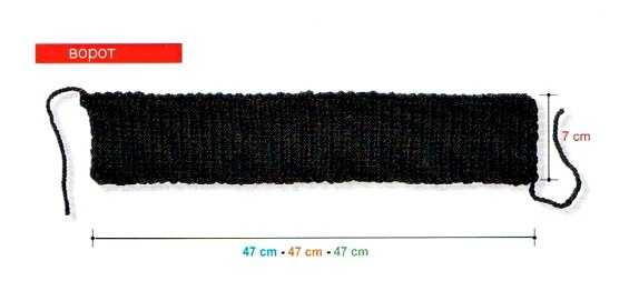 Манишка спицами