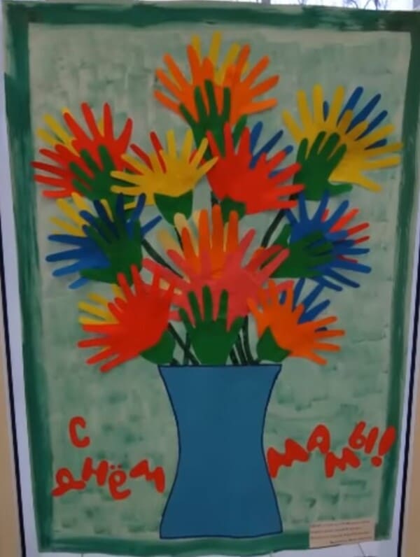 Стенгазета на День матери 2017 своими руками