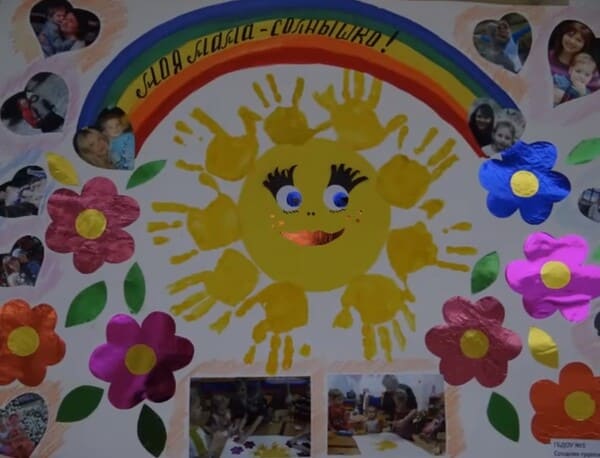 Стенгазета на День матери 2017 своими руками