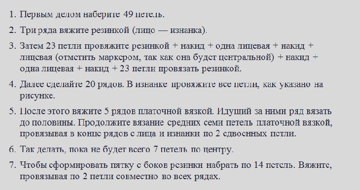 Мужские тапочки-следки