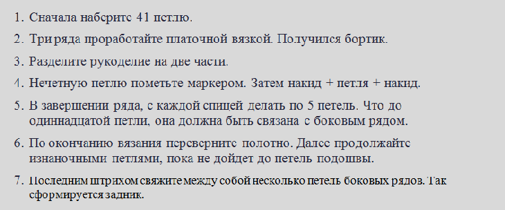 Мужские следки-тапки