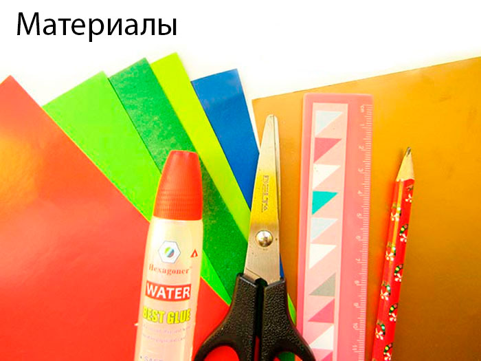 Аппликация из бумаги: шаблоны и схемы для самых маленьких