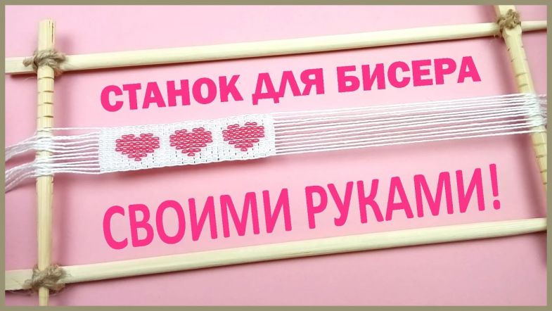 Браслеты из бисера - обзоры лучших вариантов самодельных браслетов из бисера