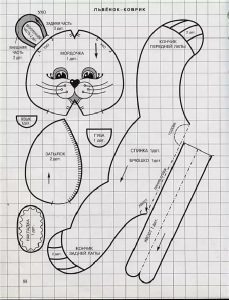 Выкройки мягких игрушек: бесплатные для скачивания и пошива своими руками