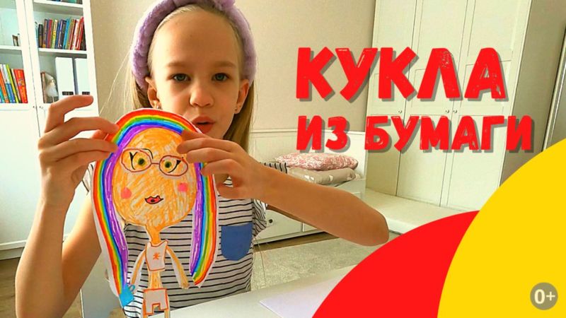 Кукла своими руками в домашних условиях (123 фото) - пошаговые мастер-классы по выкройке кукол