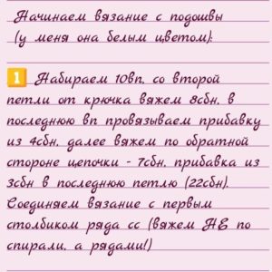 Как вязать пинетки спицами по схемам вязания с видео и фото