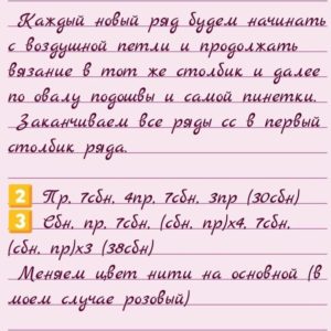 Как вязать пинетки спицами по схемам вязания с видео и фото