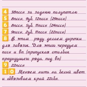Как вязать пинетки спицами по схемам вязания с видео и фото
