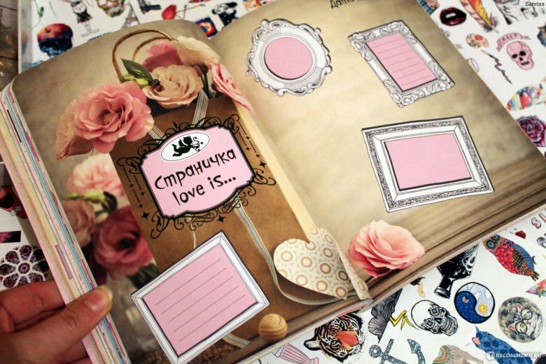 Идеи для личного дневника - обзор способов необычного оформления, фото идеи