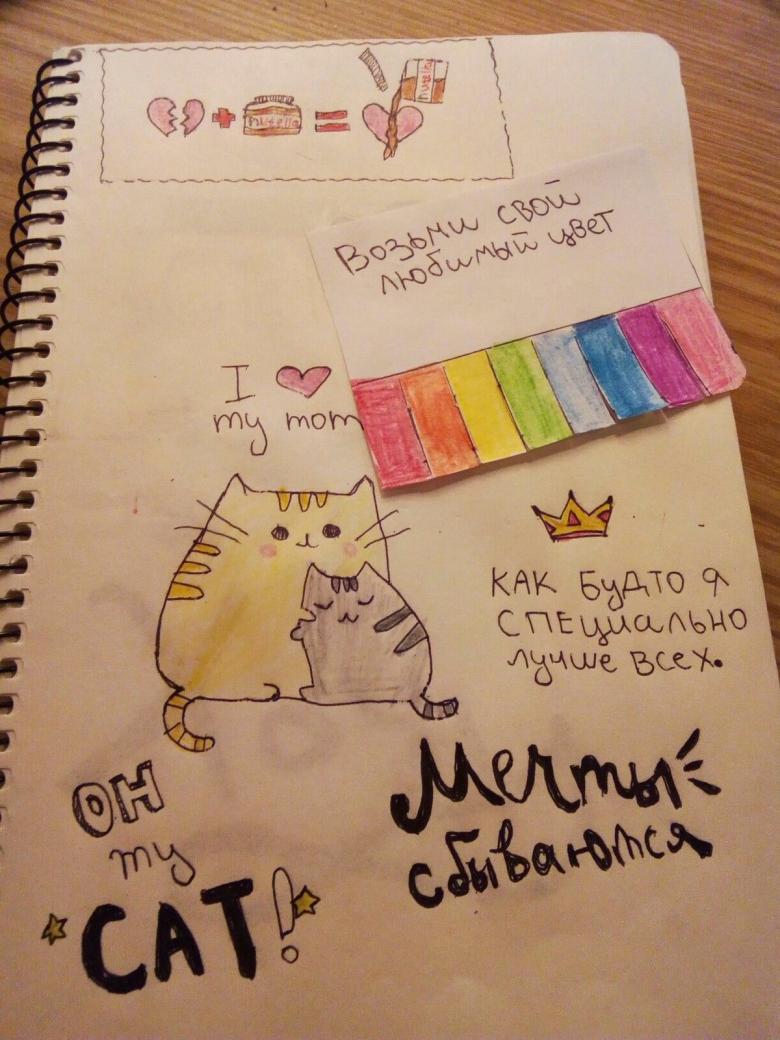 Идеи для личного дневника - обзор способов необычного оформления, фото идеи