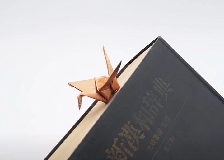 Закладка оригами