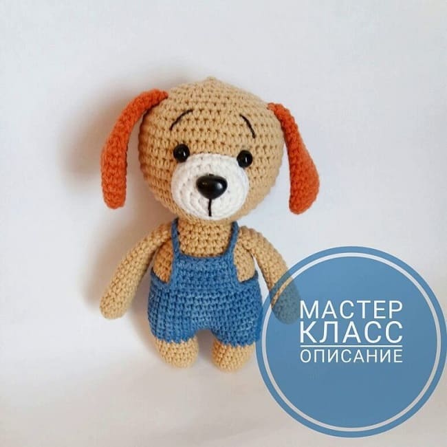 Собачка амигуруми крючком