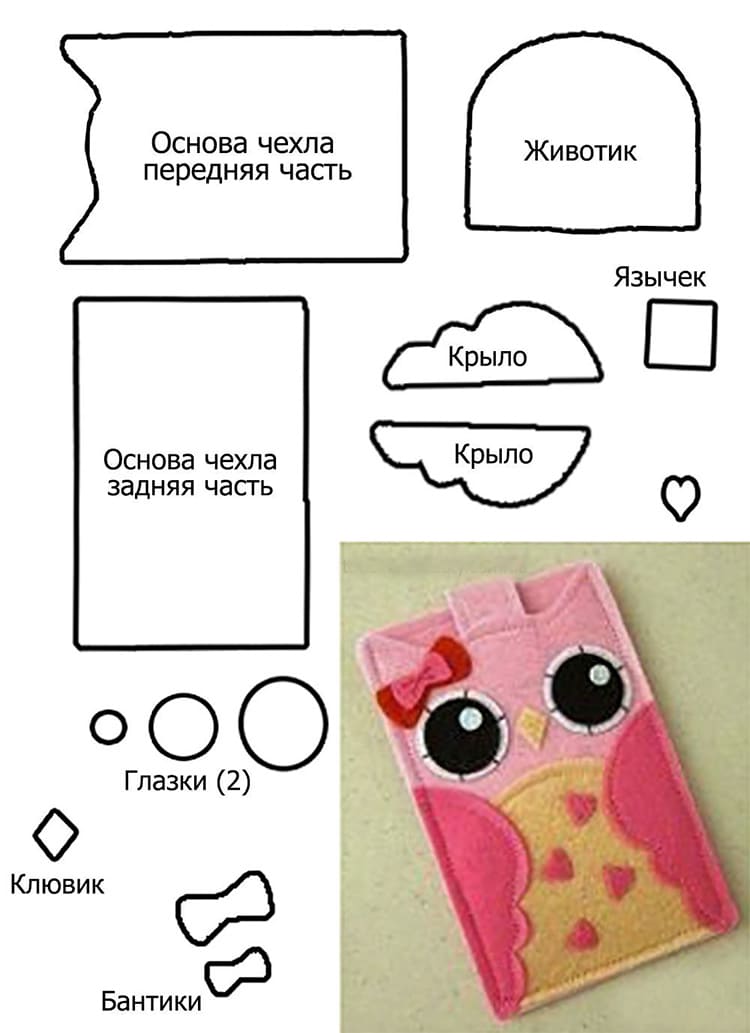 Поделки из фетра своими руками: схемы и шаблоны