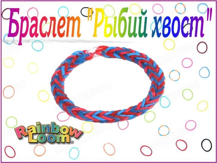 Как плести из резинок фигурки на рогатке видео-урок для начинающих