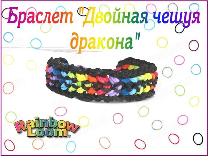 Плетение из резинок на станке: простые легкие схемы для начинающих и сложные для опытных мастеров