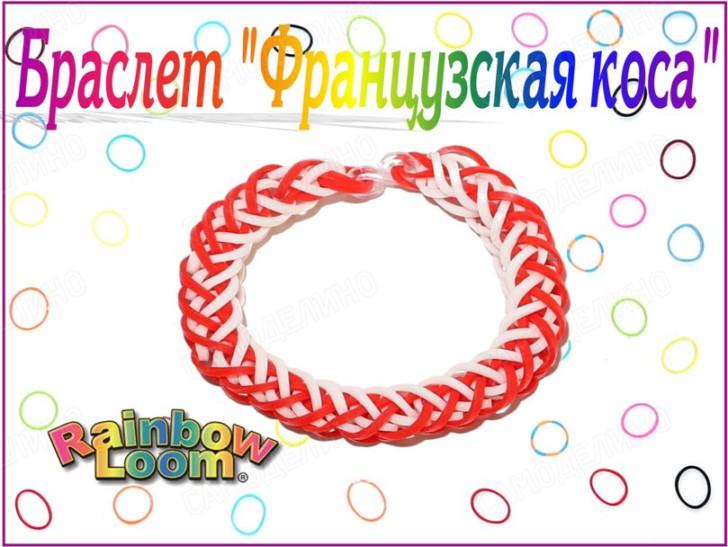 Плетение из резинок на станке: простые легкие схемы для начинающих и сложные для опытных мастеров