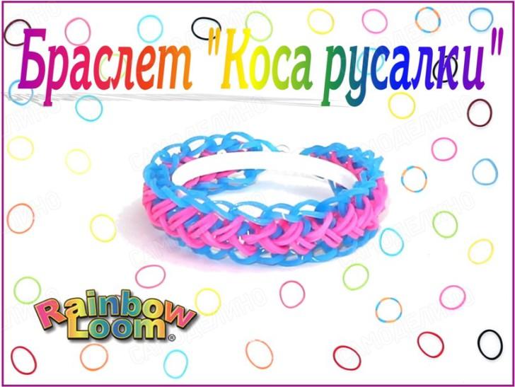 Как плести из резинок фигурки на рогатке видео-урок для начинающих