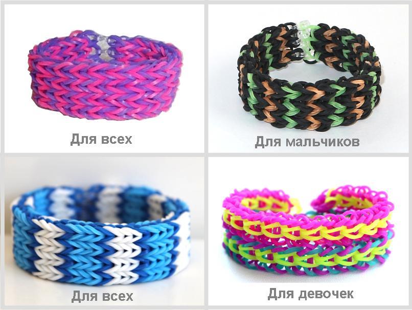 Плетение из резинок на станке: простые легкие схемы для начинающих и сложные для опытных мастеров