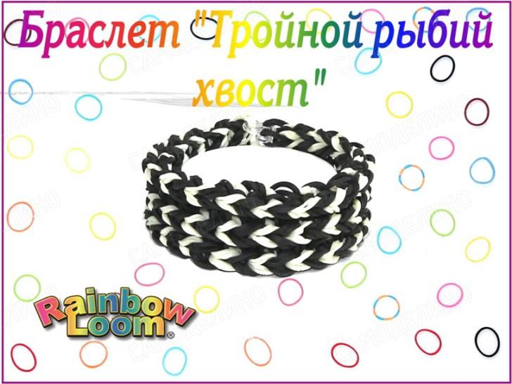 Плетение из резинок на станке: простые легкие схемы для начинающих и сложные для опытных мастеров