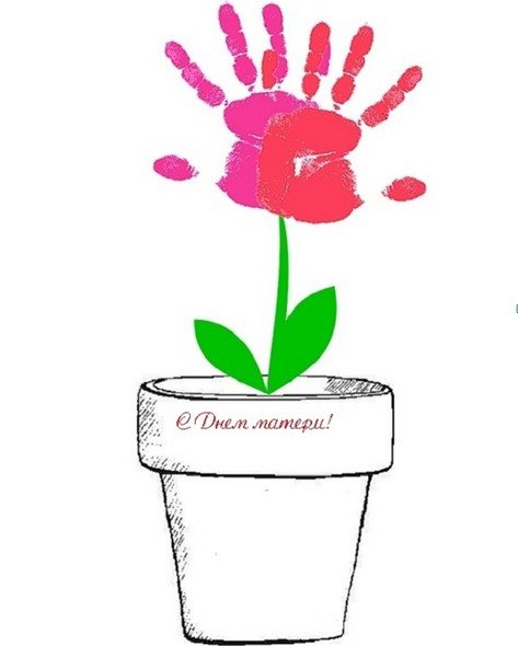 Открытки ко дню матери своими руками с шаблонами, идеи для детей детского сада и школы