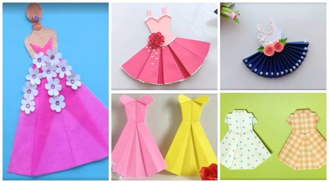 Открытка в виде платья