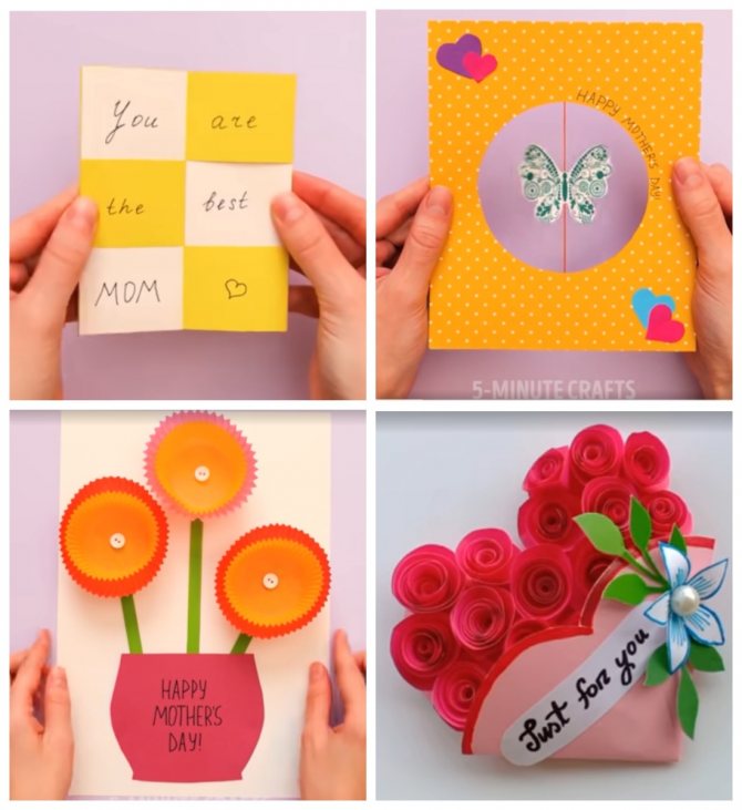 Открытки в день мамы