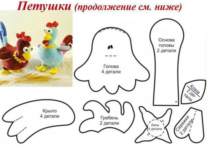 петух из фетра выкройка