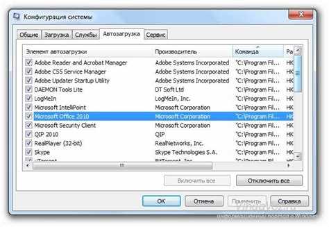 Удаление нежелательных программ и файлов