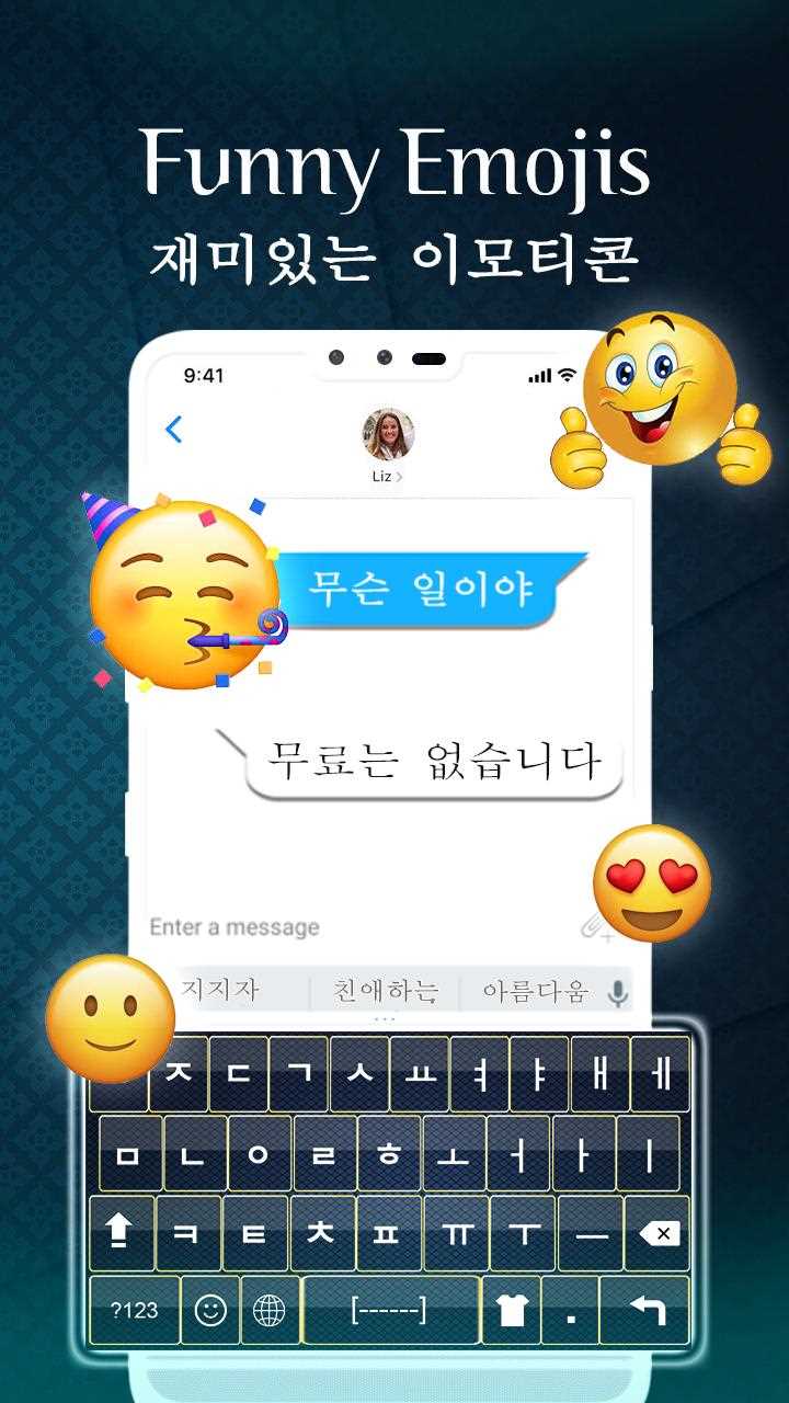 Бесплатно скачать экранную клавиатуру для удобного набора текста