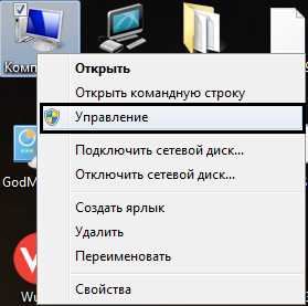 Установка драйверов