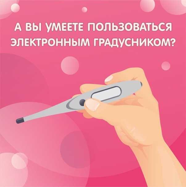 Процесс определения уровня радона в помещении