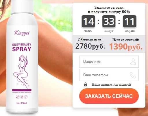 Депиляция интимной зоны: эффективные способы и советы Депиляция интимной зоны: эффективные способы и советы