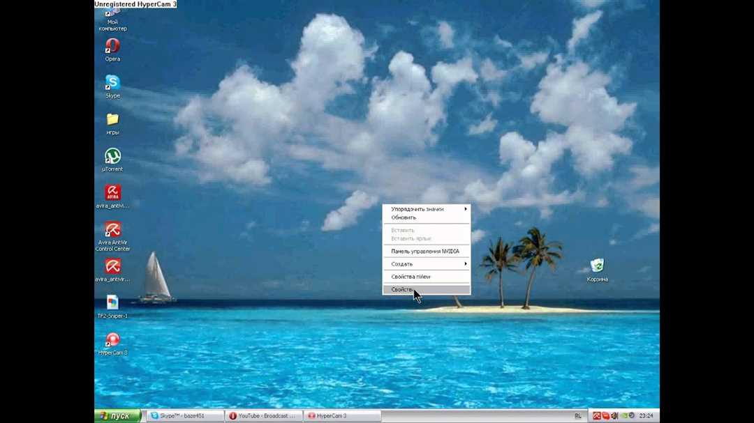 Фон рабочего стола: как изменить и оживить свой экран | Настройка и улучшение интерфейса Фон рабочего стола: как изменить и оживить свой экран | Настройка и улучшение интерфейса