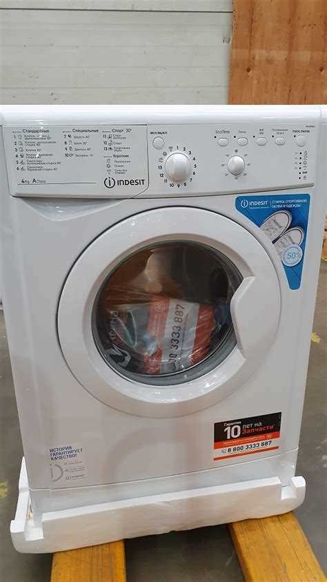 Общий вывод