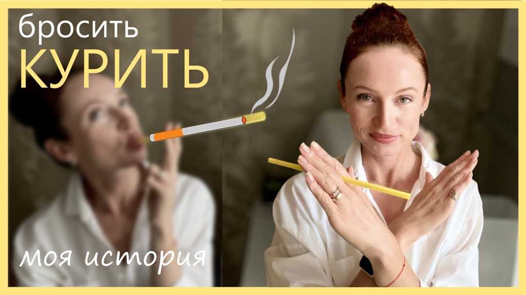 Никотиновая заместительная терапия