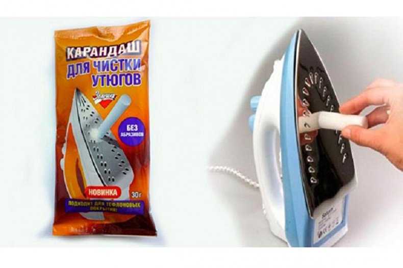 Подраздел 4.2. Как часто нужно очищать утюг от налета