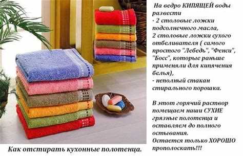 Как избежать неприятного запаха после стирки