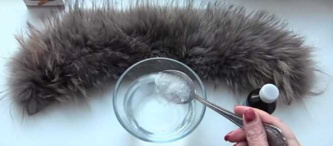 Приготовление меха к чистке